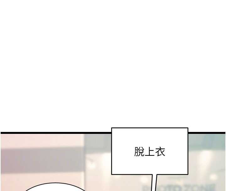 第30话-真的要玩这么大吗?