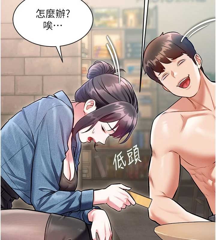 第30话-真的要玩这么大吗?