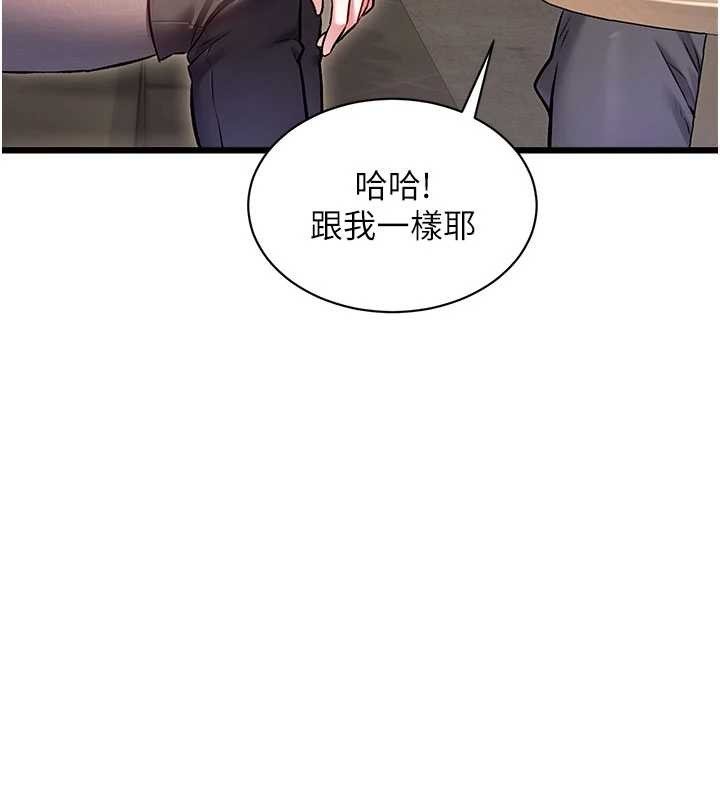 第30话-真的要玩这么大吗?