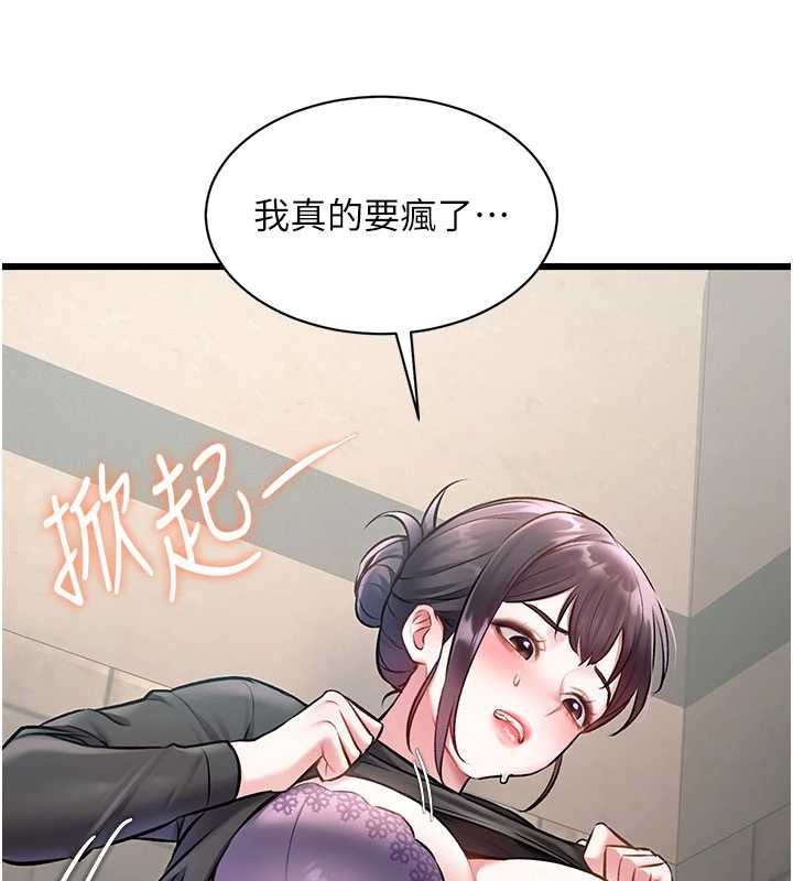 第30话-真的要玩这么大吗?