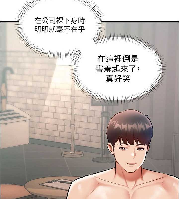 第30话-真的要玩这么大吗?