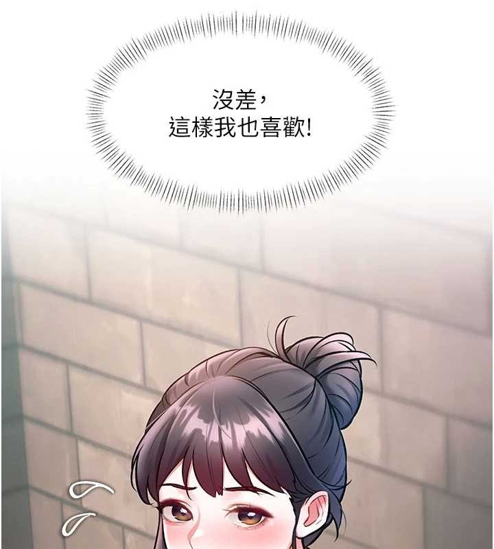 第30话-真的要玩这么大吗?
