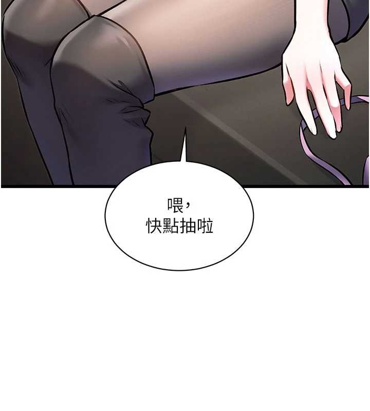 第30话-真的要玩这么大吗?