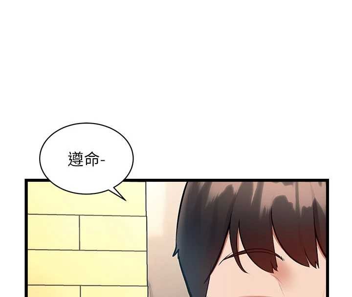 第30话-真的要玩这么大吗?