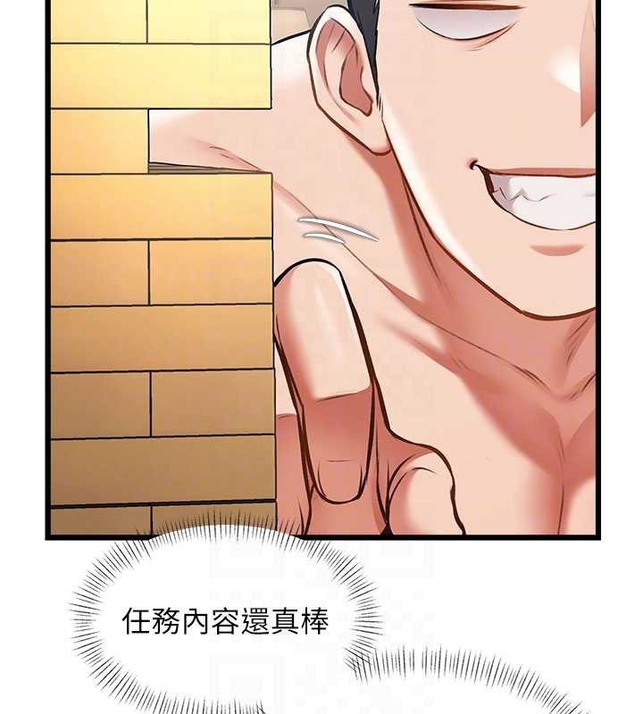 第30话-真的要玩这么大吗?