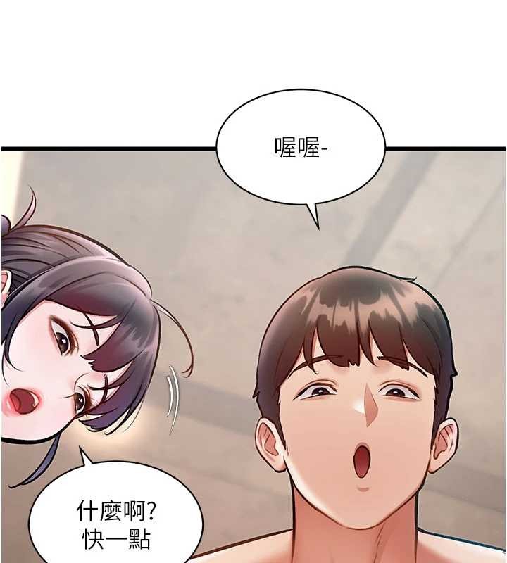 第30话-真的要玩这么大吗?