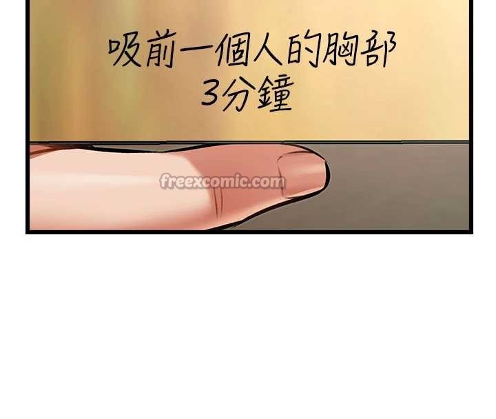 第30话-真的要玩这么大吗?