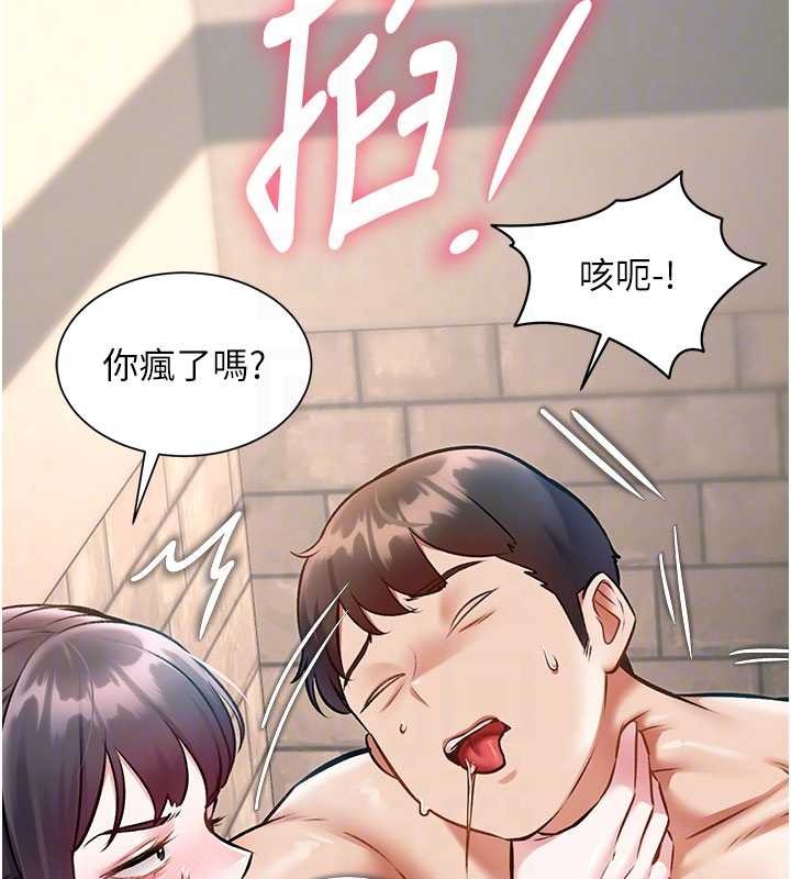 第30话-真的要玩这么大吗?