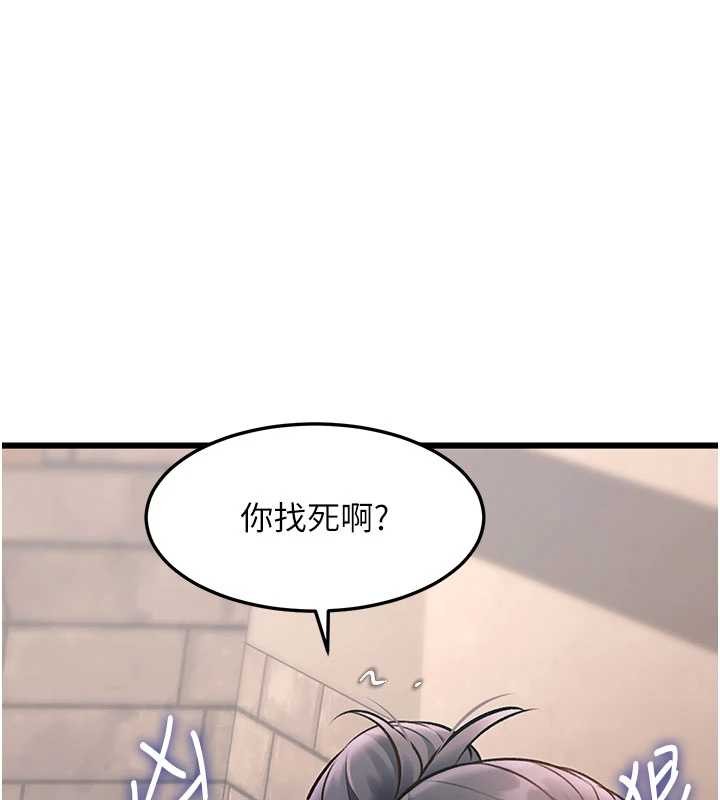 第30话-真的要玩这么大吗?