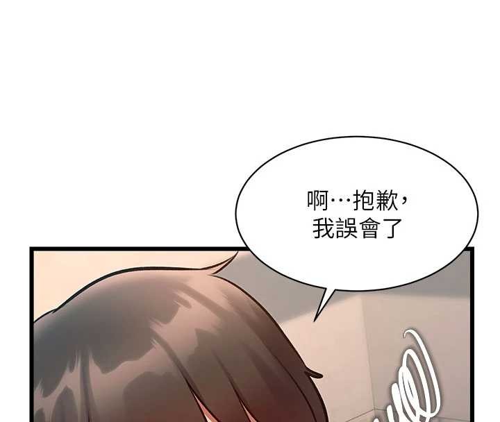 第30话-真的要玩这么大吗?
