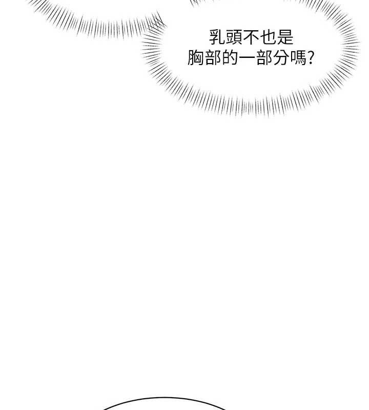 第30话-真的要玩这么大吗?