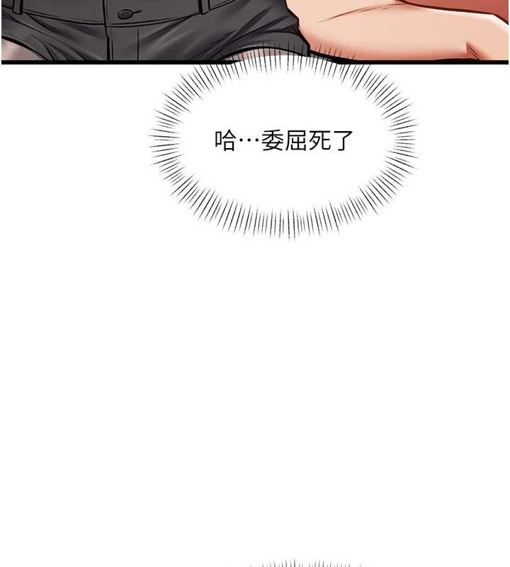 第30话-真的要玩这么大吗?
