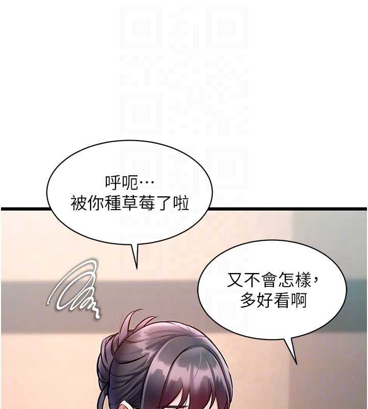 第30话-真的要玩这么大吗?
