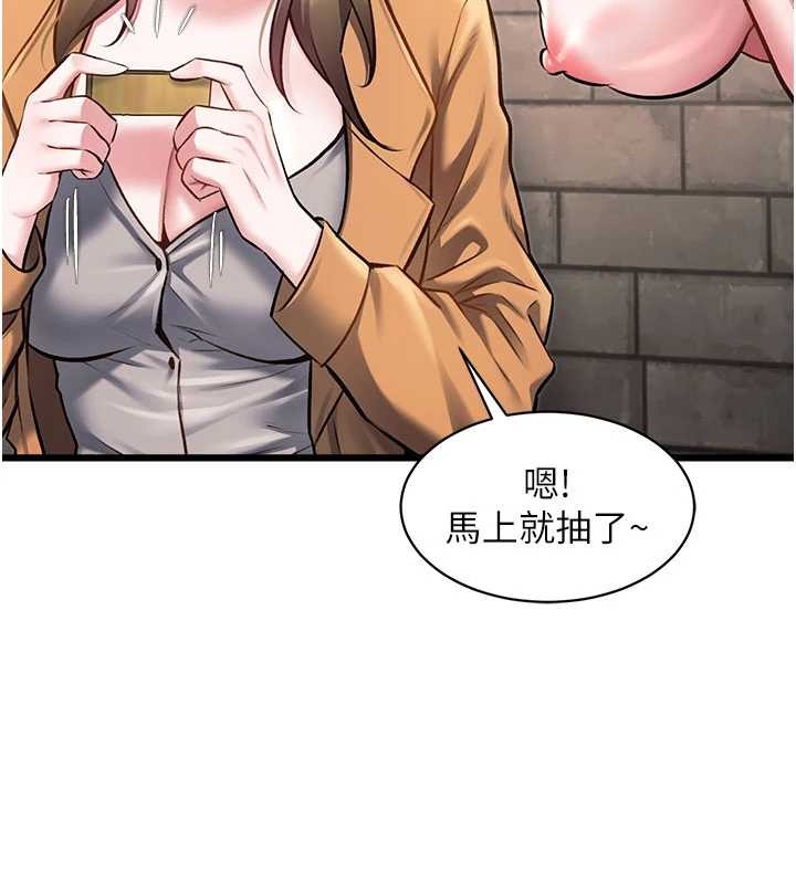 第30话-真的要玩这么大吗?