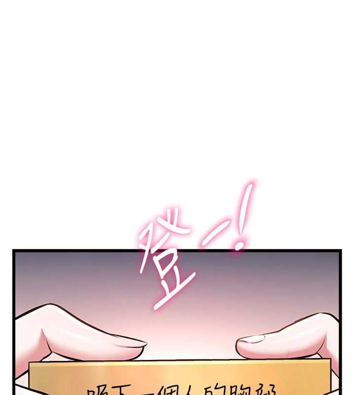第30话-真的要玩这么大吗?