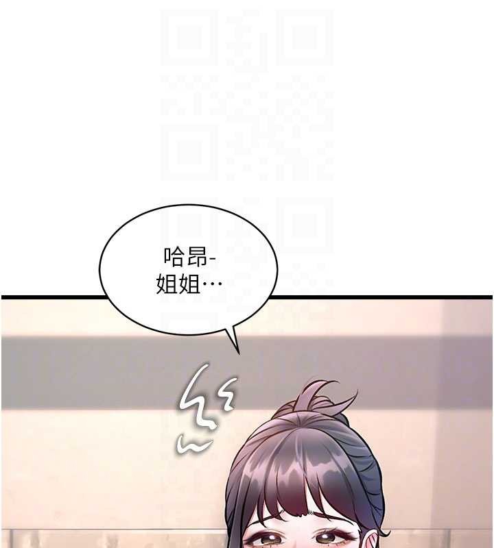 第30话-真的要玩这么大吗?
