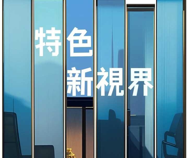 第30话-真的要玩这么大吗?