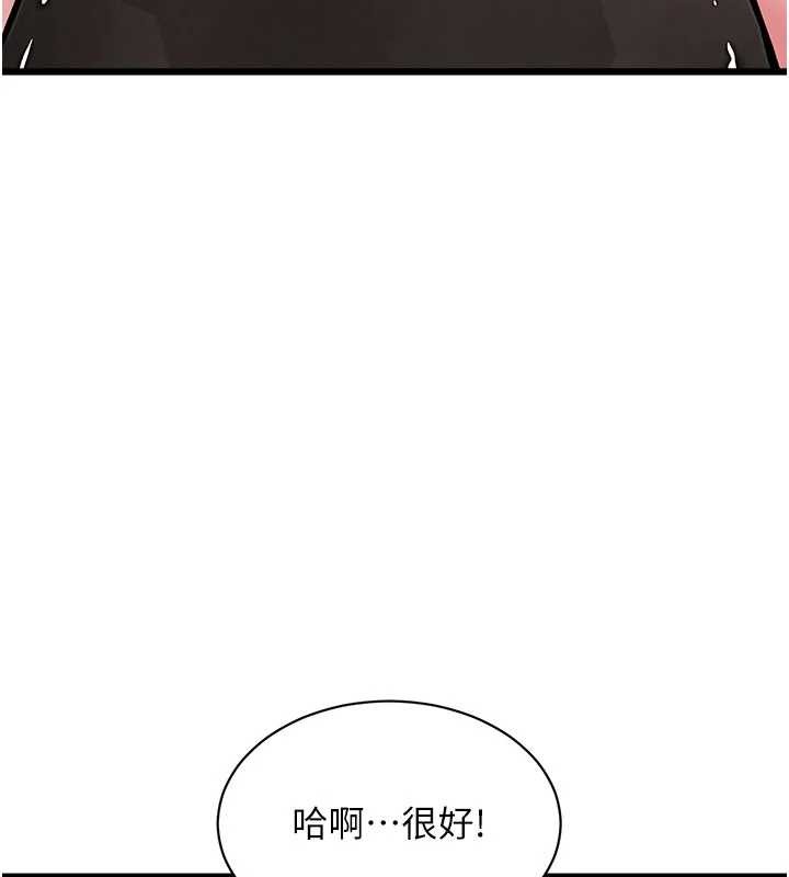 第30话-真的要玩这么大吗?