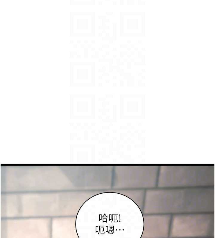第30话-真的要玩这么大吗?