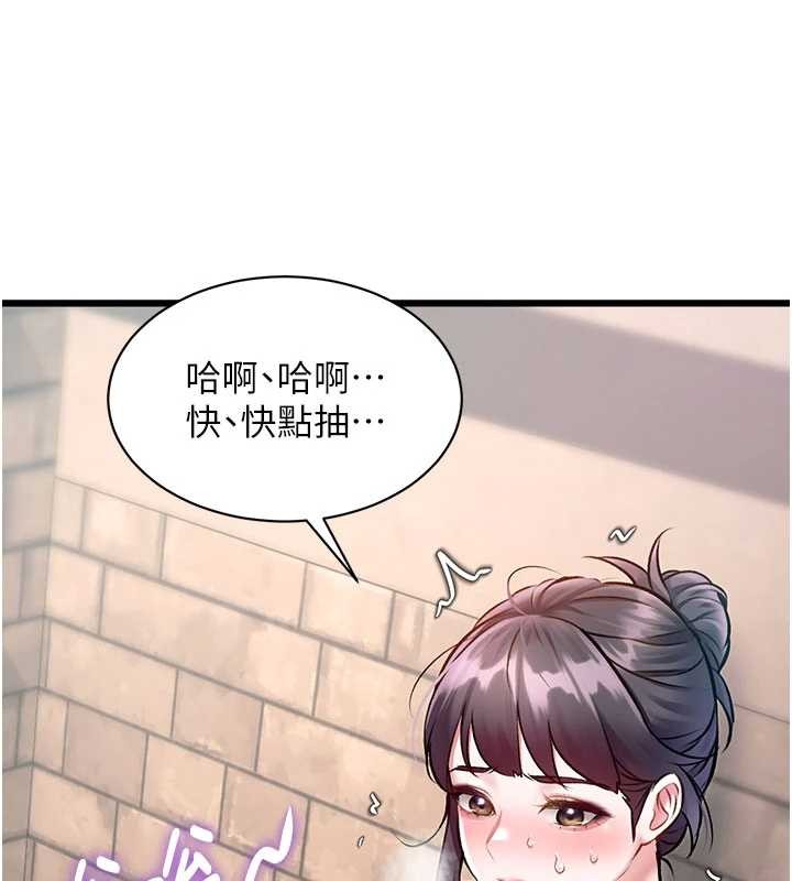 第30话-真的要玩这么大吗?