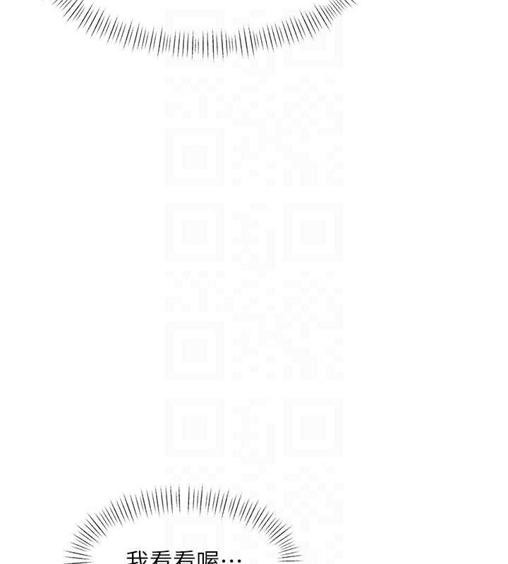 第30话-真的要玩这么大吗?