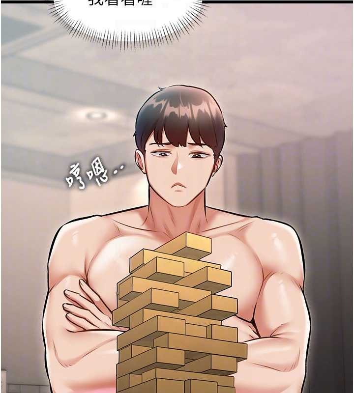 第30话-真的要玩这么大吗?