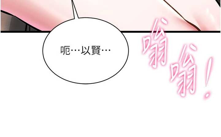 第30话-真的要玩这么大吗?