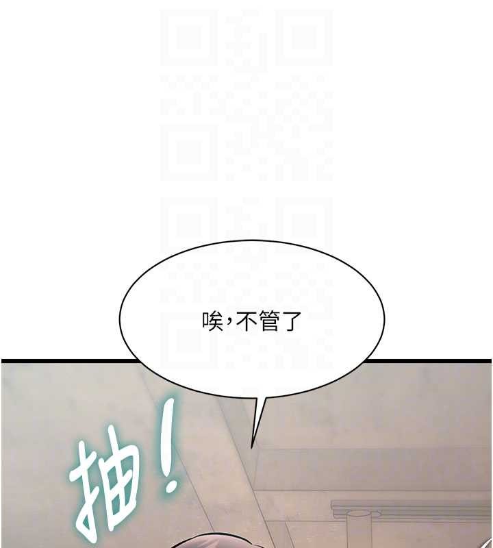 第30话-真的要玩这么大吗?