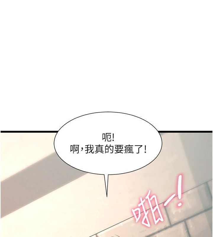 第30话-真的要玩这么大吗?