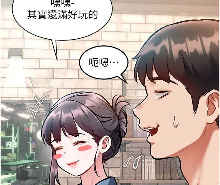 第30话-真的要玩这么大吗?