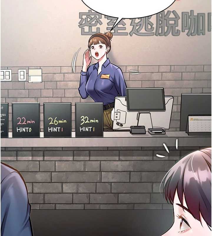 第30话-真的要玩这么大吗?