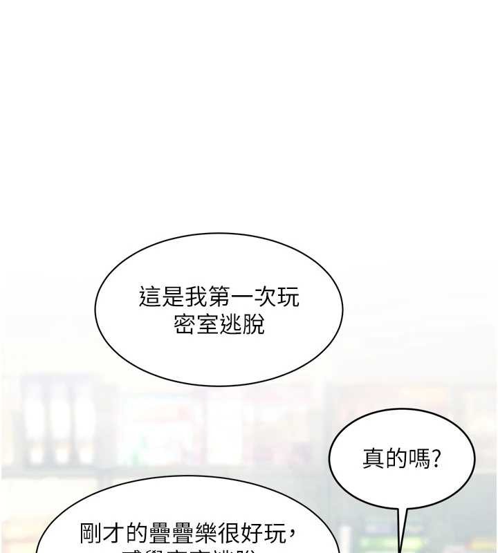 第30话-真的要玩这么大吗?