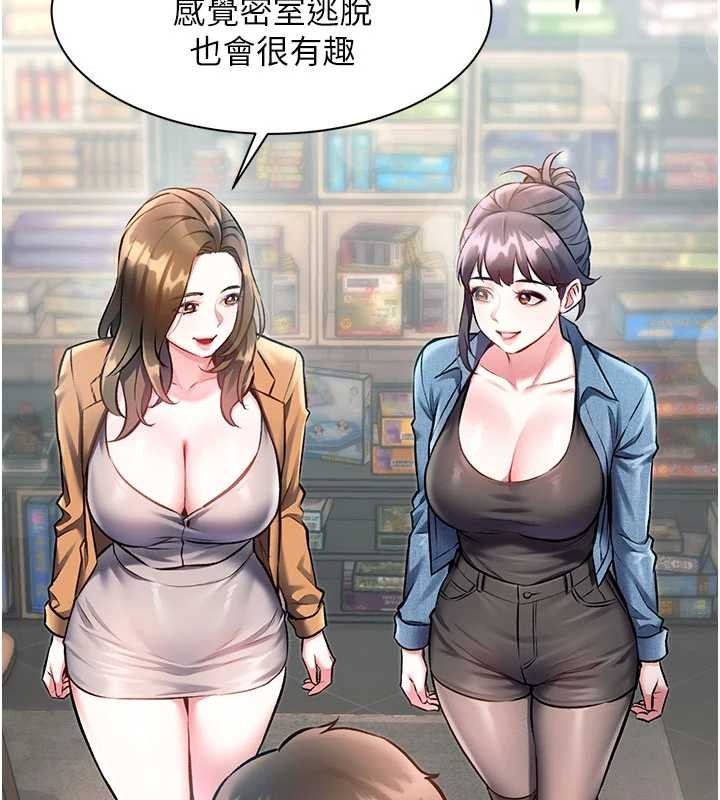 第30话-真的要玩这么大吗?