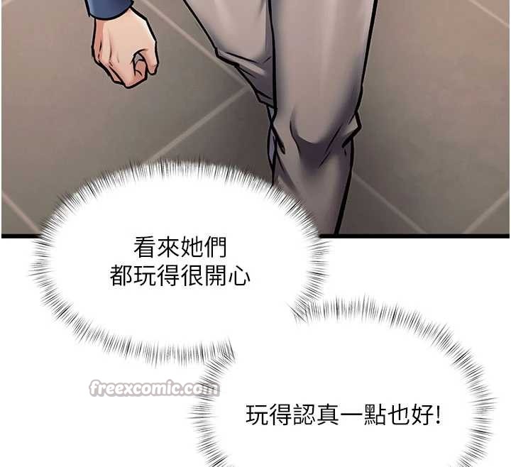 第30话-真的要玩这么大吗?
