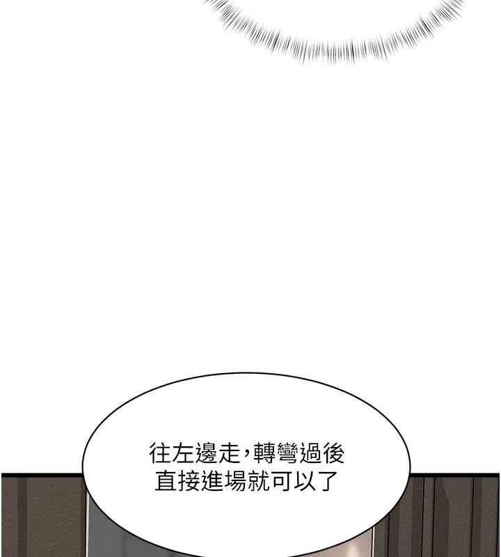 第30话-真的要玩这么大吗?