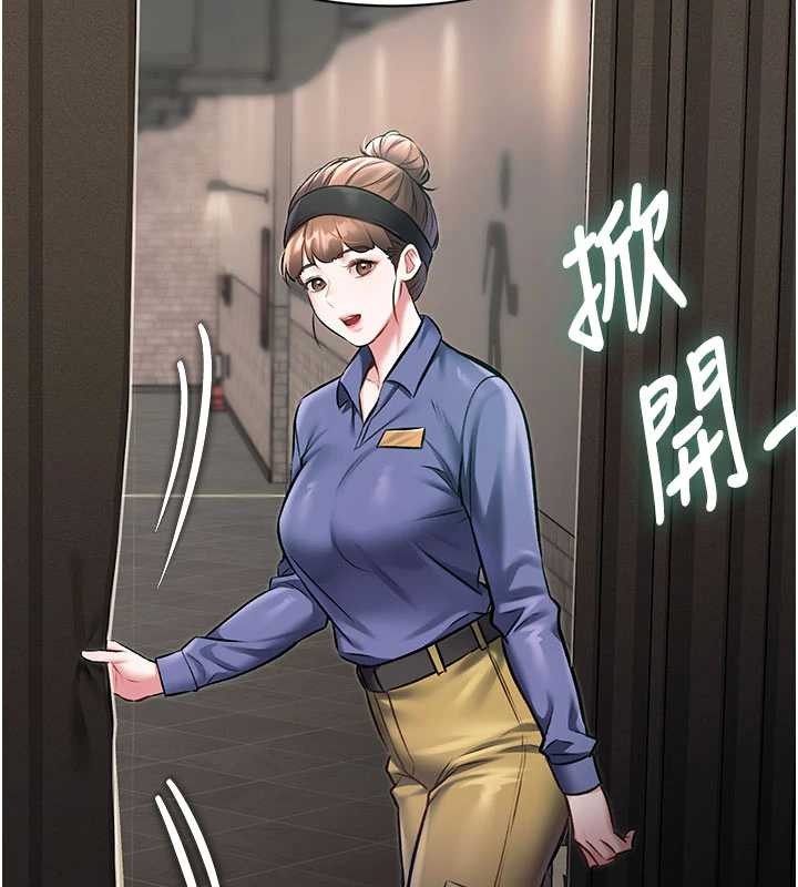 第30话-真的要玩这么大吗?