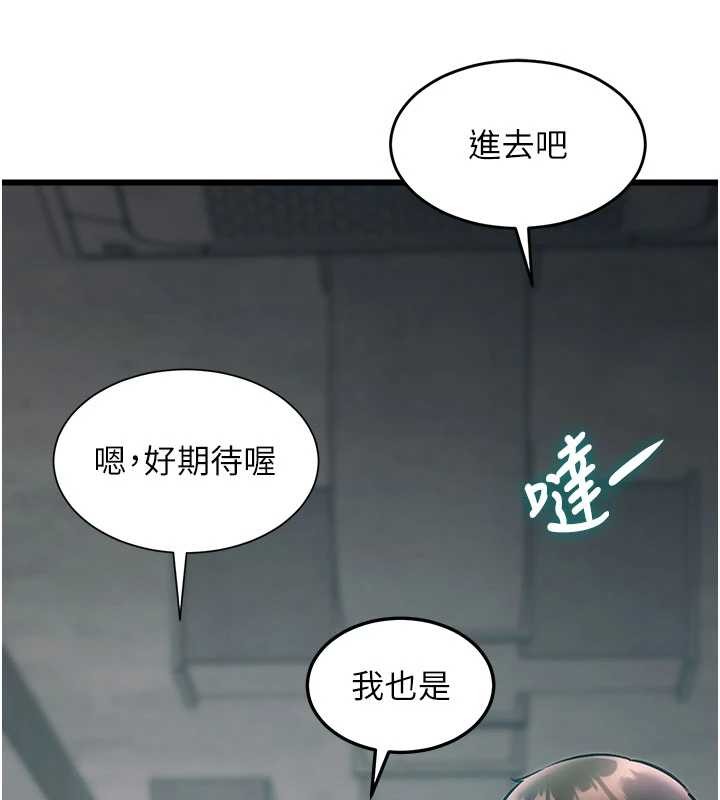 第30话-真的要玩这么大吗?