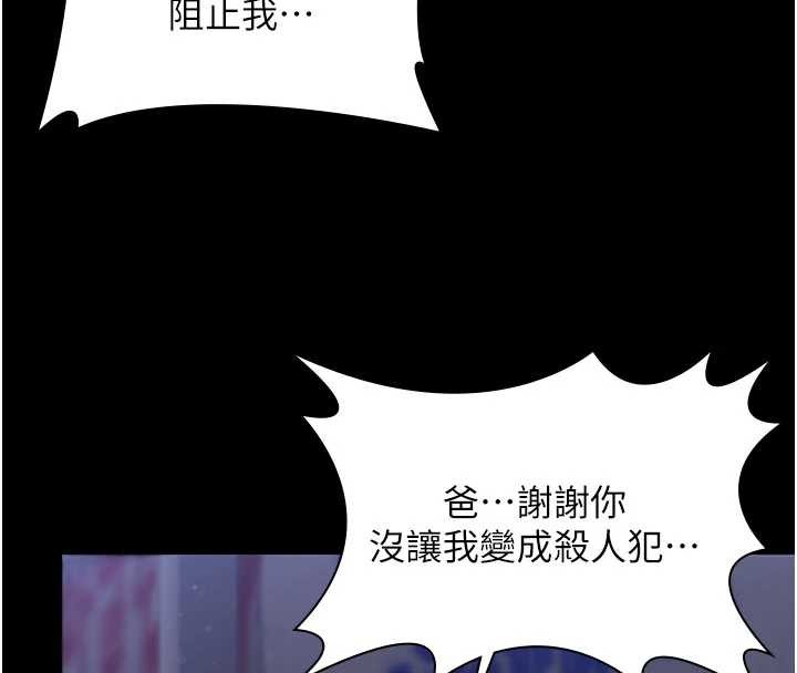 第23话-正式上工前的检查作业