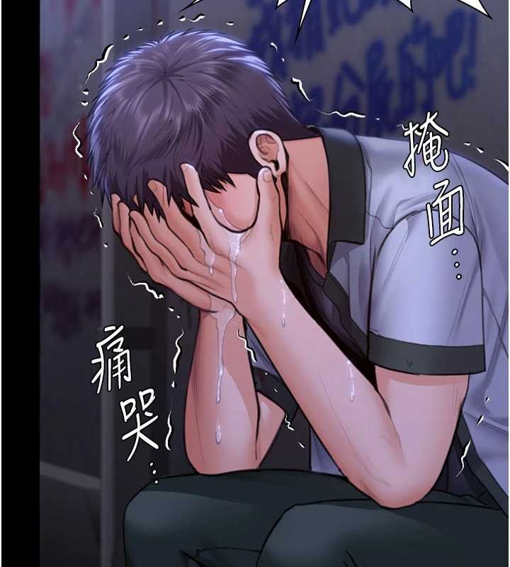 第23话-正式上工前的检查作业