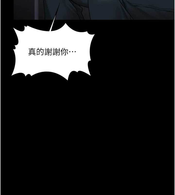 第23话-正式上工前的检查作业