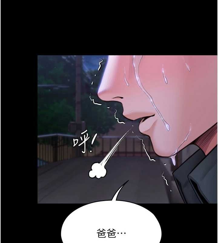 第23话-正式上工前的检查作业