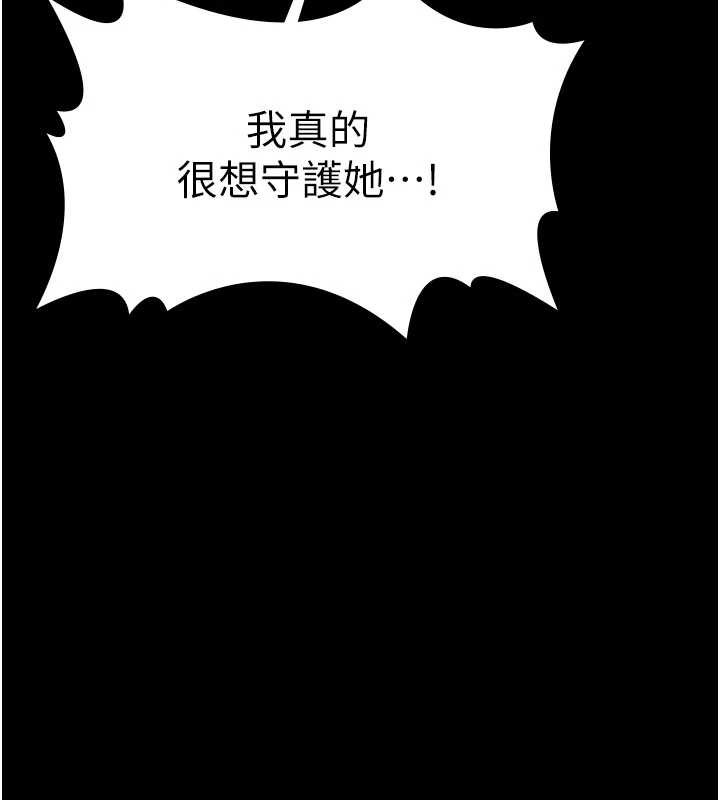 第23话-正式上工前的检查作业