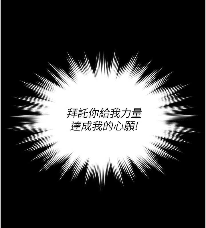 第23话-正式上工前的检查作业