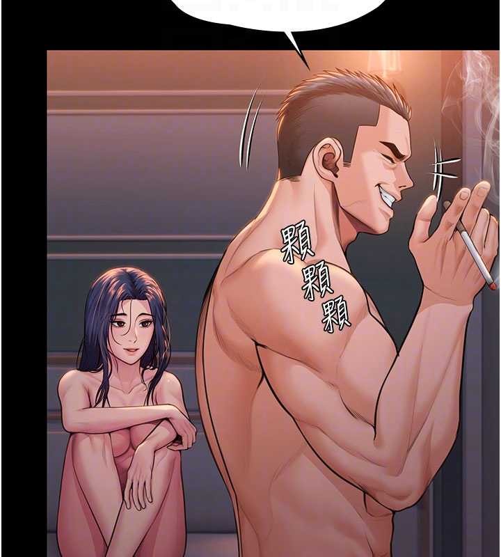第23话-正式上工前的检查作业