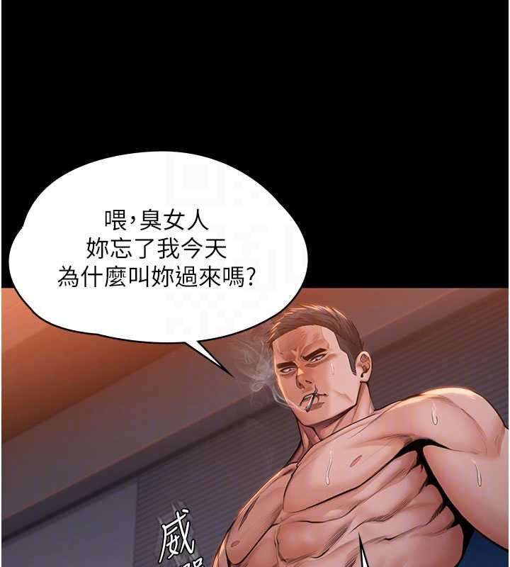 第23话-正式上工前的检查作业