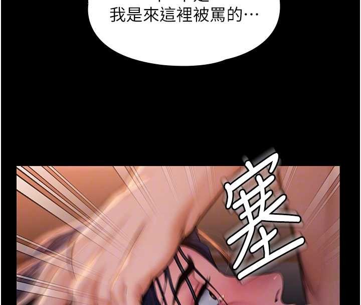 第23话-正式上工前的检查作业
