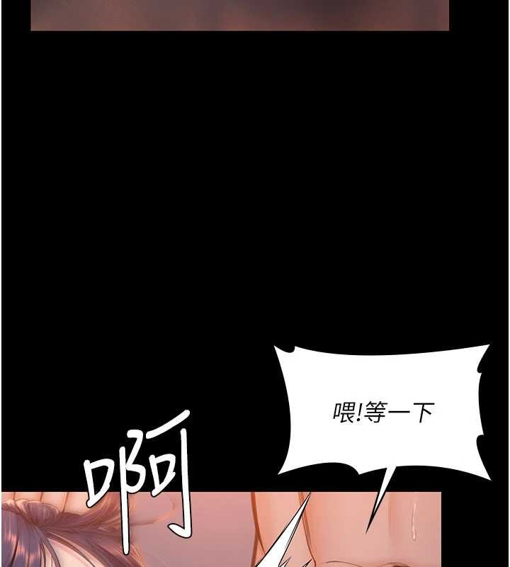 第23话-正式上工前的检查作业