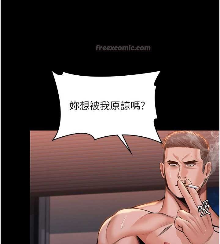 第23话-正式上工前的检查作业