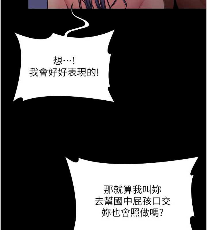 第23话-正式上工前的检查作业