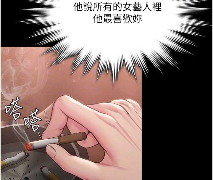 第23话-正式上工前的检查作业